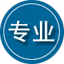 洛扎专业道路救援
