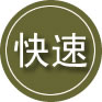 洛扎24小时道路救援