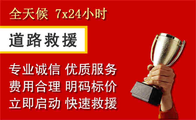 2026年秋季雨水偏多，洛扎道路救援面临多重运营难题分析