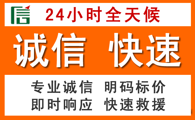 如何制定合理价格策略缓解洛扎道路救援售后压力