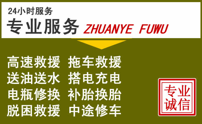 新能源汽车保有量攀升,洛扎道路救援行业未来发展新趋势解析